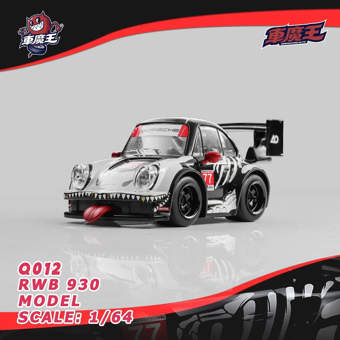 Demon King Auto - RWB 930 Q-Version (Skeleton Rexy Livery)
