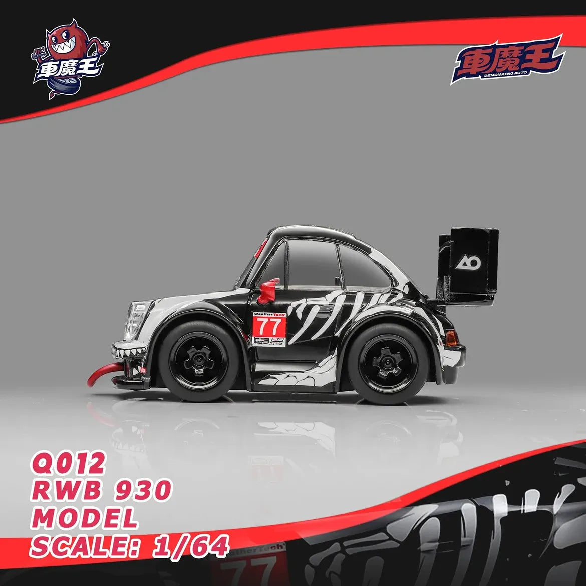 Demon King Auto - RWB 930 Q-Version (Skeleton Rexy Livery)